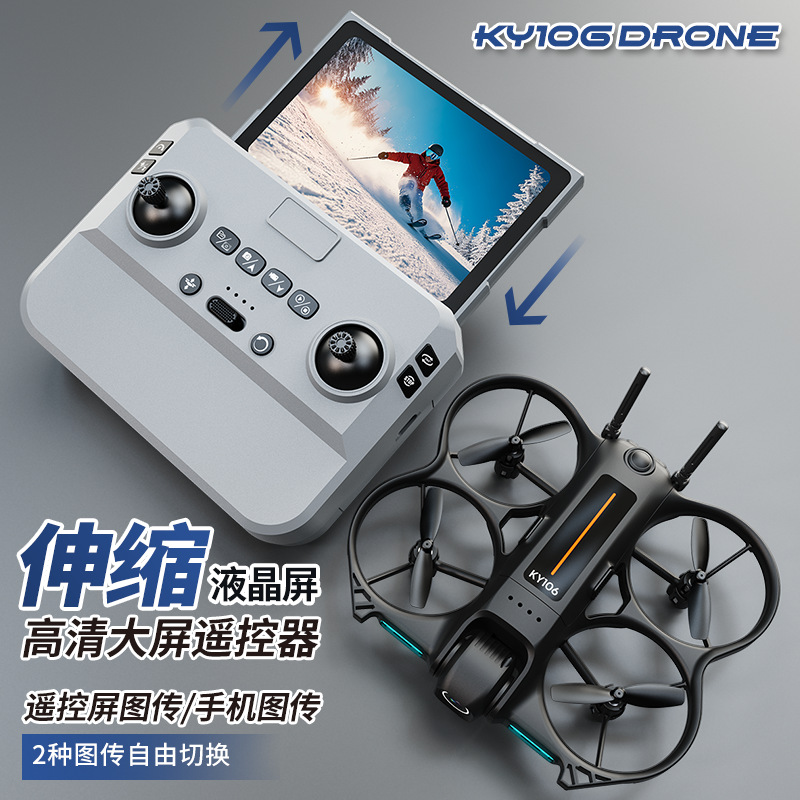 Drone Controller Screen - Ky106 Mini Drone Hd Aerial Photography