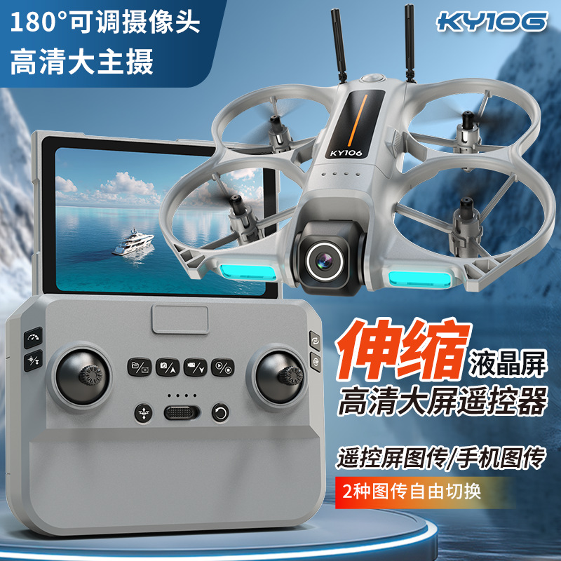 Ky106 Mini Drone Hd Aerial Pho - đánh giá và giá Drone Controller Screen